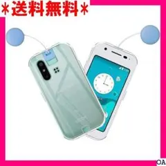 2026年最新】マモリーノ6 本体の人気アイテム - メルカリ