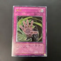 2026年最新】無効 レリーフの人気アイテム - メルカリ