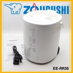 2026年最新】象印 加湿器 ee-rr35の人気アイテム - メルカリ