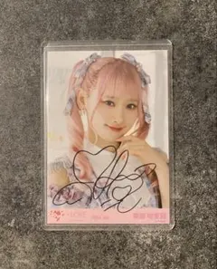 2026年最新】樹愛羅 直筆の人気アイテム - メルカリ