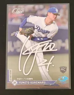 2026年最新】金丸夢斗 サインの人気アイテム - メルカリ