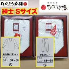 2026年最新】ひだまり 本舗の人気アイテム - メルカリ