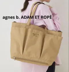 2026年最新】アニエスベー アダムエロペ マザーズバッグの人気アイテム