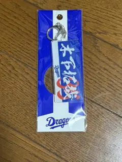 2026年最新】木下拓哉の人気アイテム - メルカリ