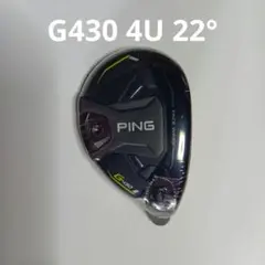 2026年最新】ping g430 ユーティリティ 22°の人気アイテム - メルカリ