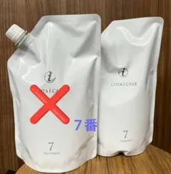 2026年最新】コタ シャンプー 5 詰め替えの人気アイテム - メルカリ