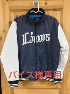 2026年最新】ライオンズベースボールスクールの人気アイテム - メルカリ