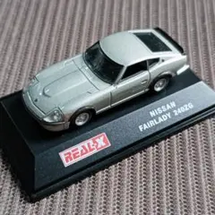 2026年最新】240z ラジコンの人気アイテム - メルカリ