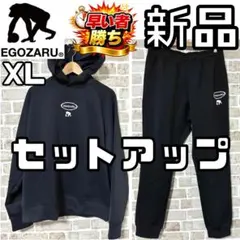2026年最新】エゴザル セットの人気アイテム - メルカリ