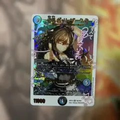 2026年最新】すべて見えているぞの人気アイテム - メルカリ