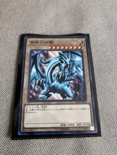 2026年最新】青眼の亜白龍 25thの人気アイテム - メルカリ