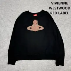 2026年最新】Vivienne Westwood RED LABEL トレーナー・スウェットの