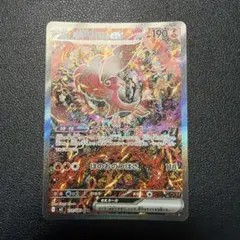 2026年最新】オドリドリexの人気アイテム - メルカリ