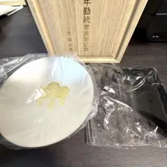 2026年最新】防衛 銀杯の人気アイテム - メルカリ