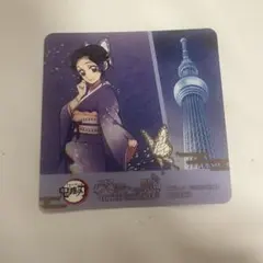 2026年最新】鬼滅の刃天空への願いの人気アイテム - メルカリ