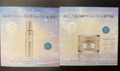 2026年最新】FTCダイヤモンドパーフェクションの人気アイテム - メルカリ