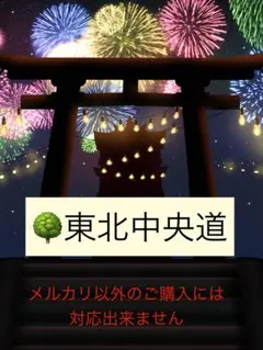 2026年最新】教本 バスガイドの人気アイテム - メルカリ