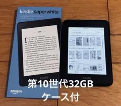 2026年最新】kindle paperwhite 10世代 32gbの人気アイテム - メルカリ