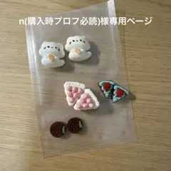 2026年最新】プロフ必読の人気アイテム - メルカリ