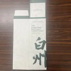 2026年最新】白州12年カートンの人気アイテム - メルカリ