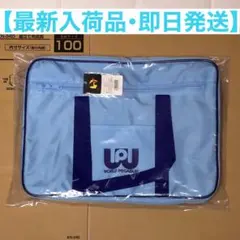 2026年最新】WORLD PEGASUS トートバッグの人気アイテム - メルカリ