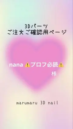 2026年最新】プロフご確認下さいの人気アイテム - メルカリ