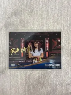 2026年最新】岡本詩菜の人気アイテム - メルカリ