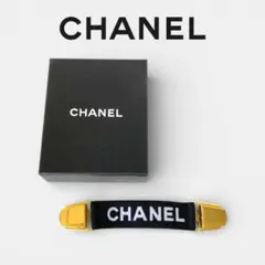 2026年最新】シャネル アームバンドの人気アイテム - メルカリ