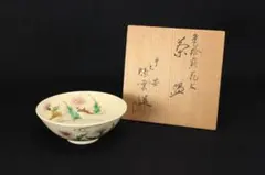 2026年最新】橋本紫雲の人気アイテム - メルカリ