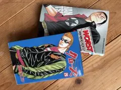 2026年最新】クローズworst 漫画の人気アイテム - メルカリ