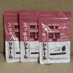 2026年最新】スッキリシトールの人気アイテム - メルカリ