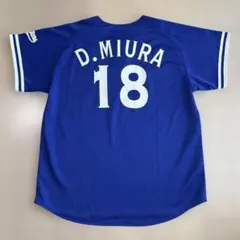 2026年最新】三浦大輔 ユニフォームの人気アイテム - メルカリ