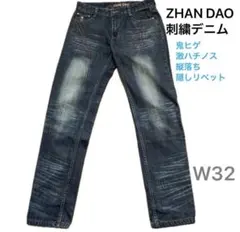 2026年最新】鬼ヒゲ デニムの人気アイテム - メルカリ