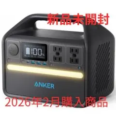 2026年最新】anker ポータブル電源 535の人気アイテム - メルカリ