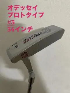 2026年最新】オデッセイ PROTOTYPE の人気アイテム - メルカリ