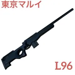 2026年最新】l96 マルイの人気アイテム - メルカリ