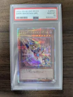 2026年最新】ブラック・マジシャン 25th psa10の人気アイテム - メルカリ