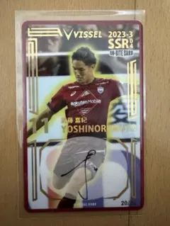 2026年最新】ヴィッセル神戸オンサイトカードの人気アイテム - メルカリ