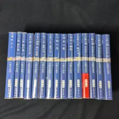 2026年最新】小野不由美 十二国記 全巻の人気アイテム - メルカリ