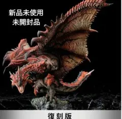 2026年最新】クリエイターズモデル リオレウスの人気アイテム - メルカリ