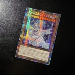 2026年最新】ウィッチクラフトマスターヴェール シークレットの人気