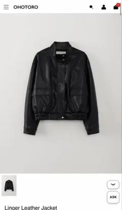 2026年最新】ohotoro レザージャケットの人気アイテム - メルカリ