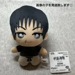 2026年最新】甚爾 ぬいぐるみの人気アイテム - メルカリ