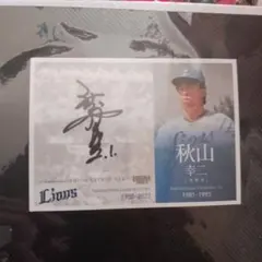 2026年最新】内山高志 サインの人気アイテム - メルカリ