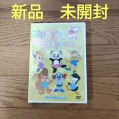 2026年最新】zippy playroomの人気アイテム - メルカリ