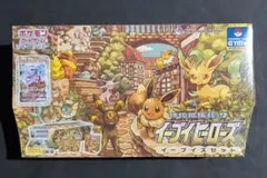 2026年最新】イーブイヒーローズ イーブイズセット 未開封の人気