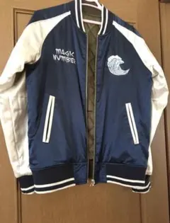 2026年最新】マジックナンバー スカジャンの人気アイテム - メルカリ