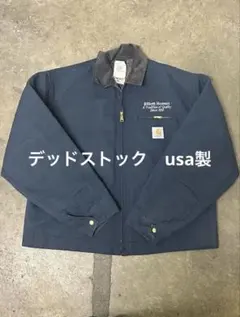 2026年最新】Carhartt デトロイトジャケット ネイビーの人気アイテム