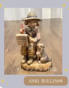 2026年最新】アンリ ANRI 人形の人気アイテム - メルカリ