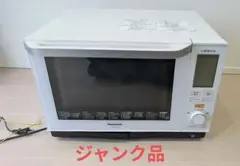 2026年最新】電子レンジ ジャンク品 パナソニックの人気アイテム